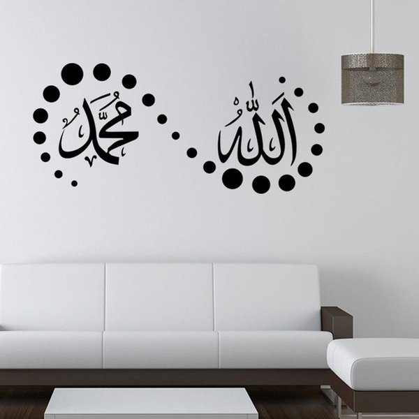 Наклейка интерьерная