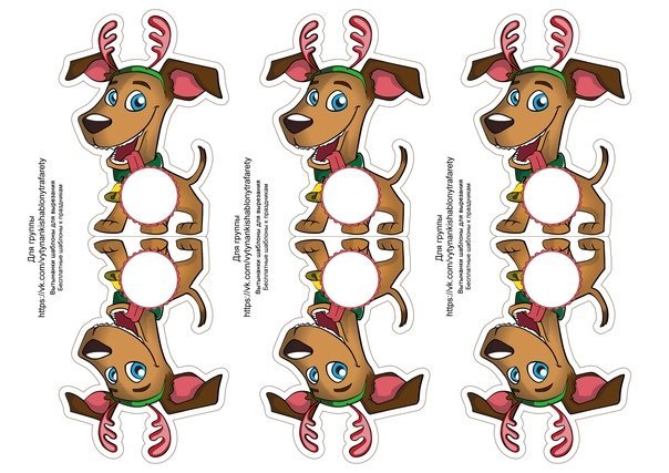 Новогодняя упаковка для Чупа чупса