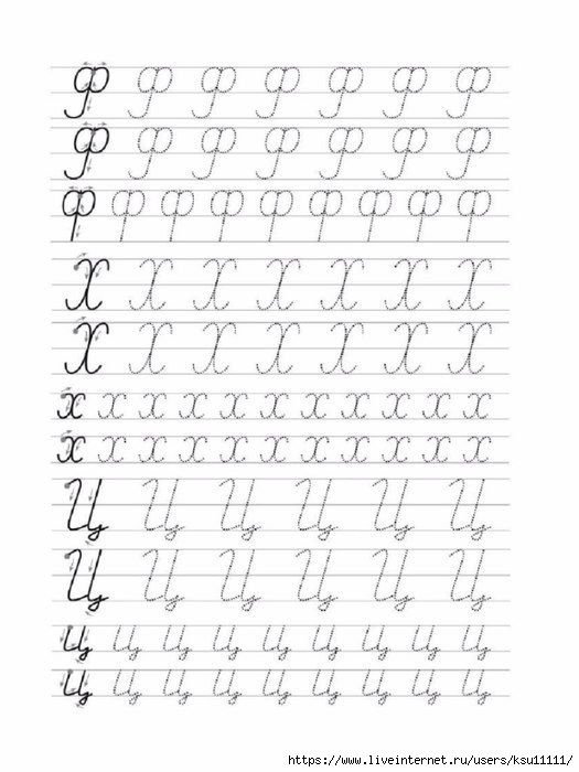 Прописи алфавит прописные буквы 1 класс