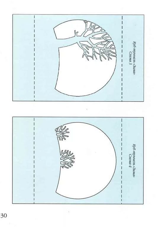 Бумажный туннель схемы