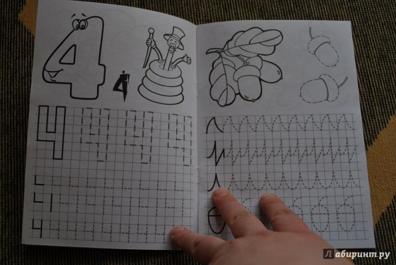 Рисование по клеточкам с цифрами