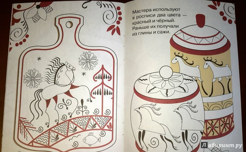 Роспись по дереву Мезенская роспись