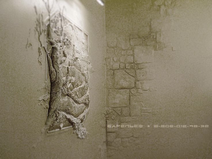 Барельеф ВГТ