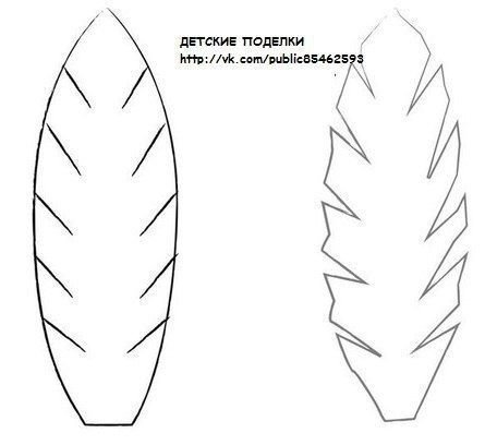 Перо трафарет для вырезания