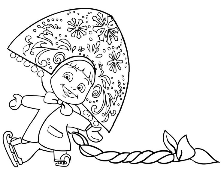 Разукрашка Маша и медведь Маша Снегурочка