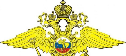Эмблема МВД