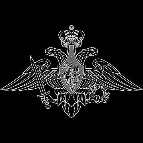 Герб для гравировки