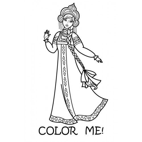 Русская народная красавица раскраска