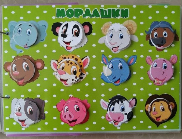 Карточки на липучках для детей