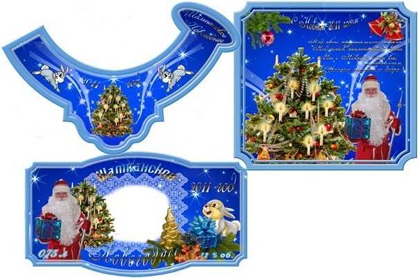 Наклейки новогоднее шампанское