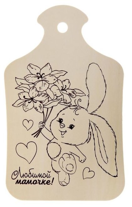 Трафарет для выжигания по дереву на разделочную доску