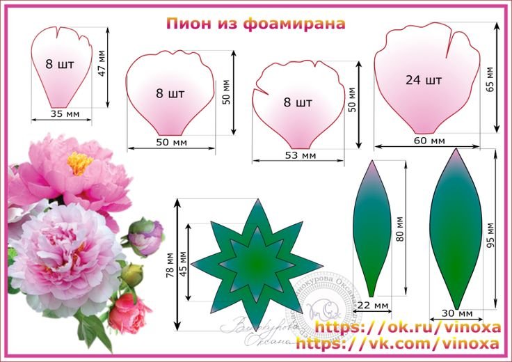 Цветы из фетра в горшочках