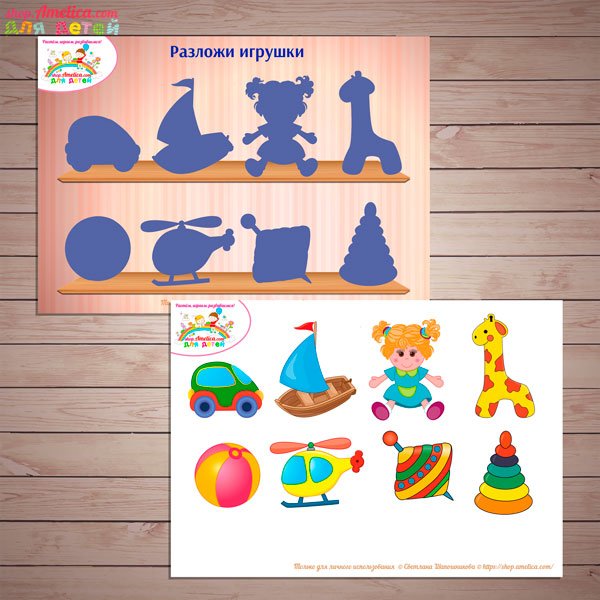 Игры на липучках для детей шаблоны