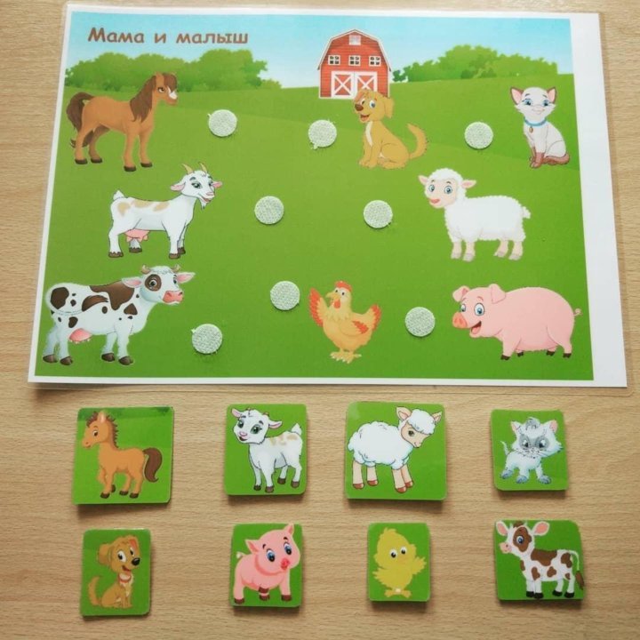Игры на липучках для малышей