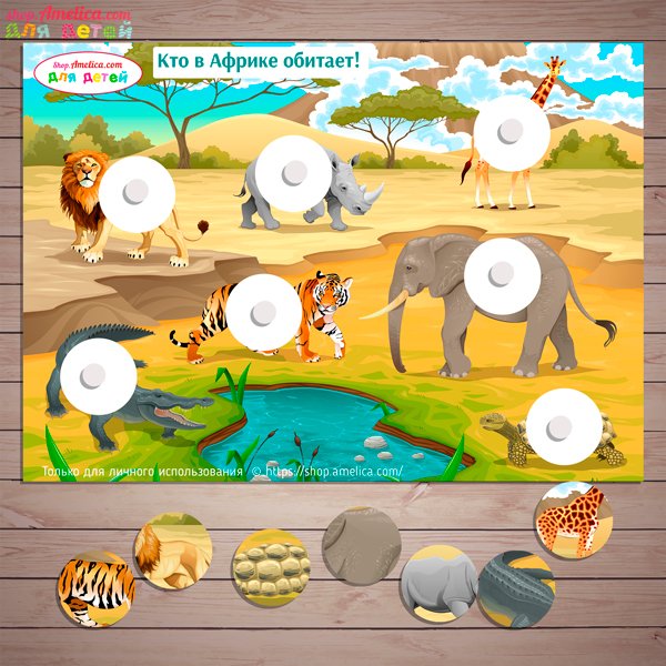 Игры на липучках шаблоны
