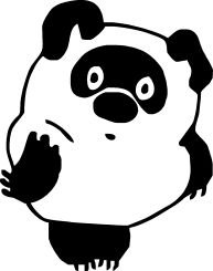 Винни пух чб