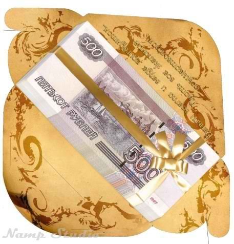 Распечатка конверта для денег
