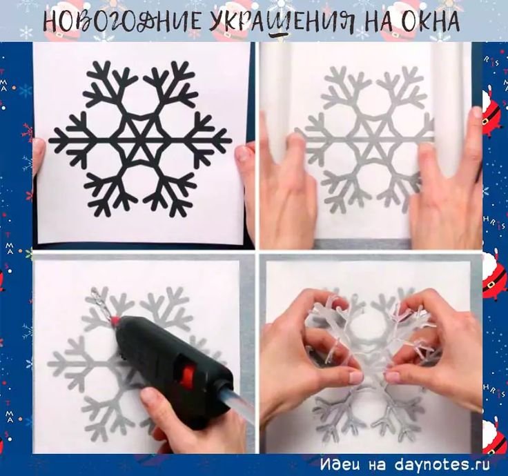 Снежинки для термоклея