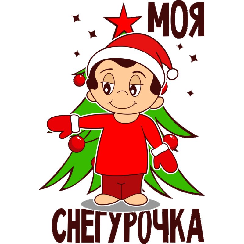 Новогодние наклейки на футболки