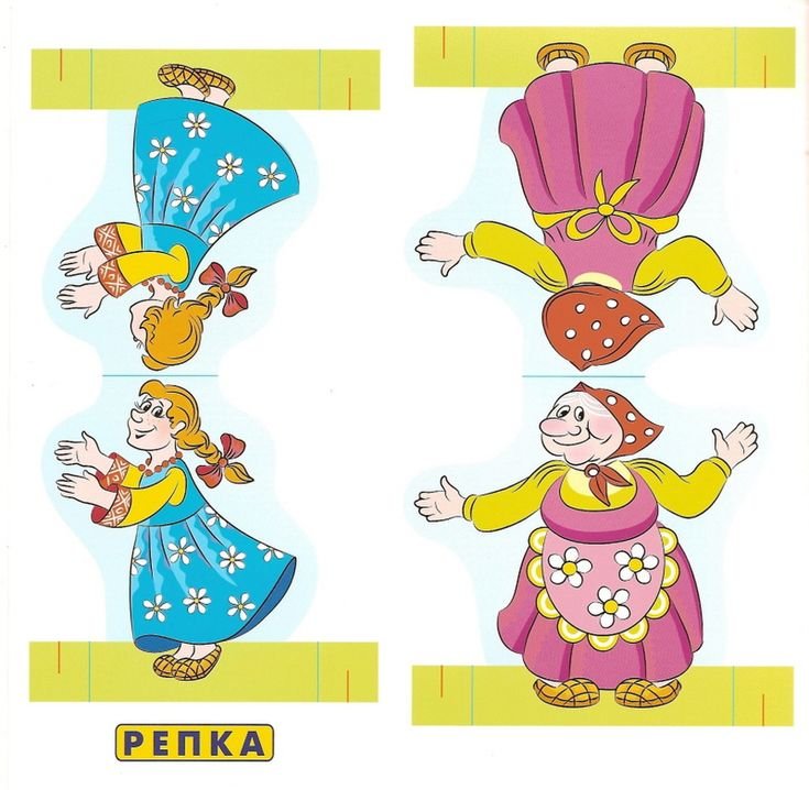 Кукольный театр «сказка Репка»