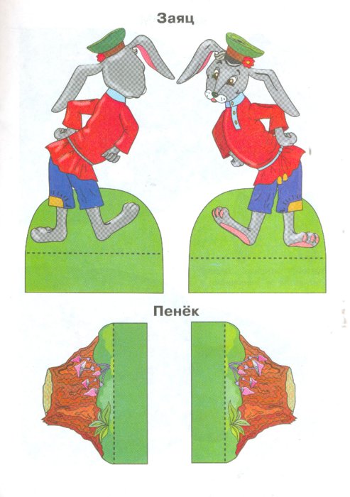 Сказочные герои из сказки Колобок для настольного театра