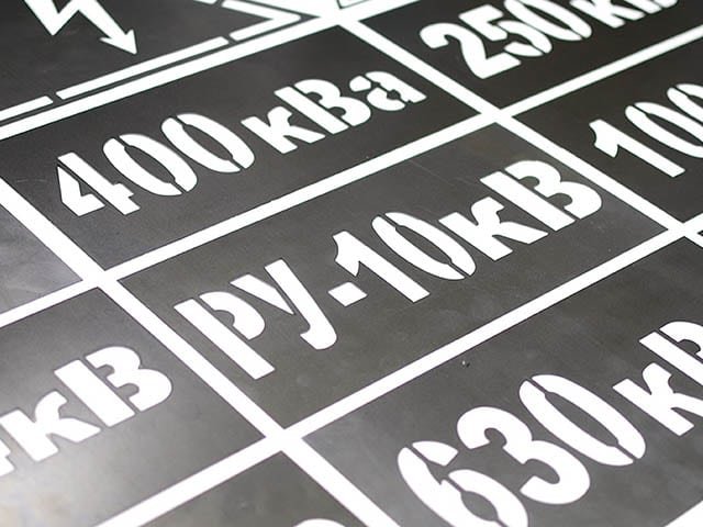 металлические буквы и цифры