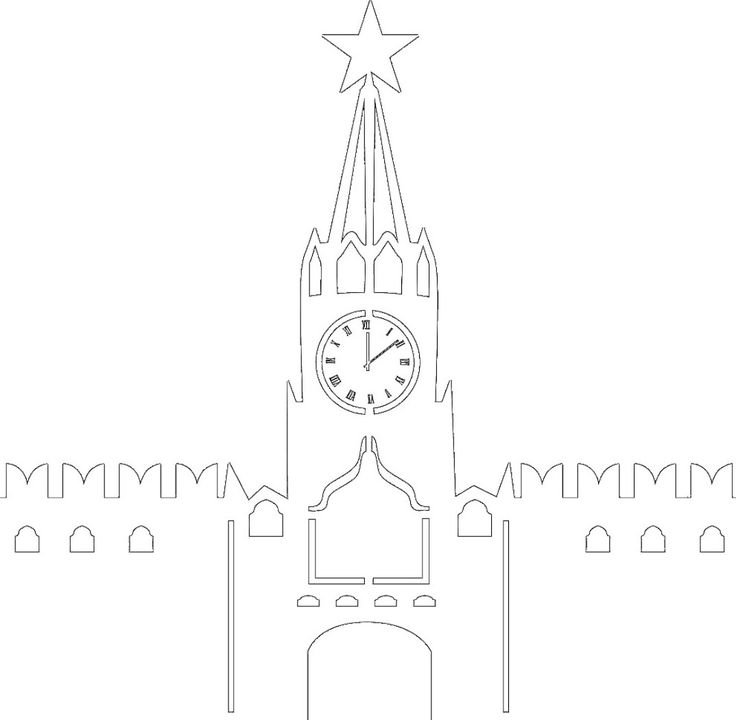 Кремль для вырезания