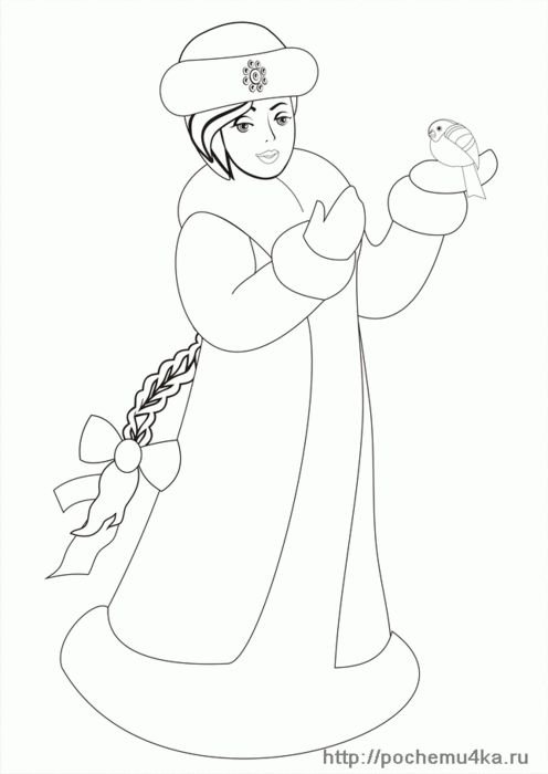Раскраска "Снегурочка"