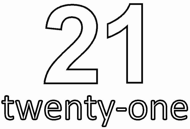 Цифра 21 раскраска