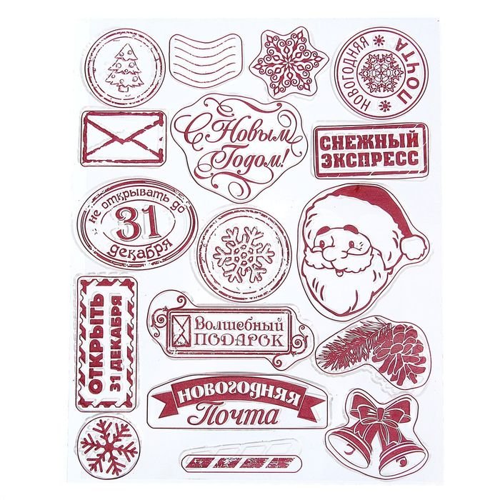 Новогодние штампы для скрапбукинга