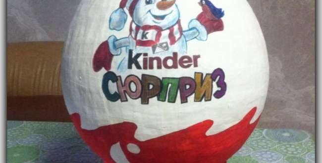 Волна для большого киндера