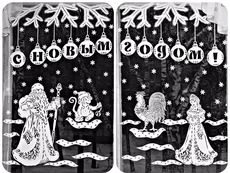 Вытыканка с новым годом