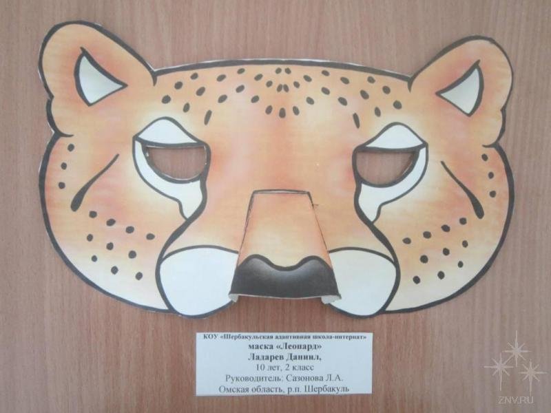 Основа маски из картона