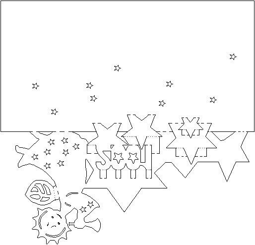 Шаблоны объемных открыток