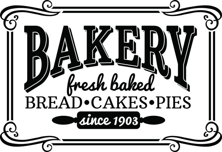 Надписи для декупажа для кухни