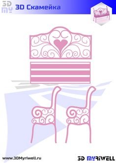 Трафарет для рисования 3d ручкой