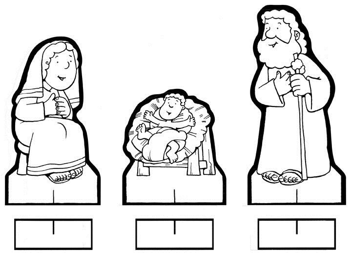 Вертеп фигурки для вырезания