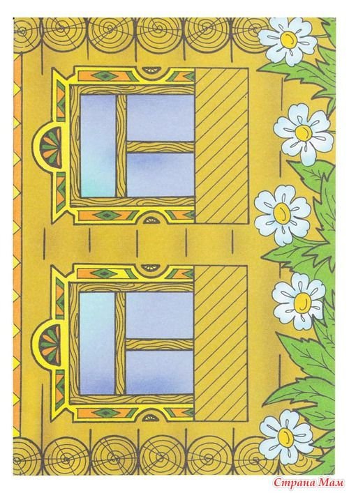 Домик с окошками для фотографий