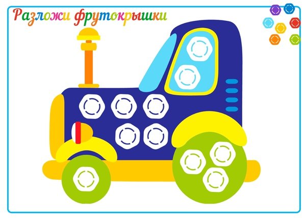 Трафареты для игр с крышечками