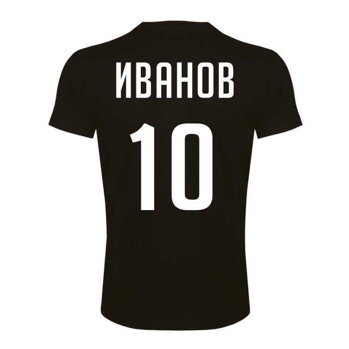 Майка с номером и фамилией