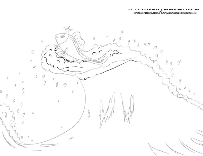 Сказка о рыбаке и рыбке раскраска