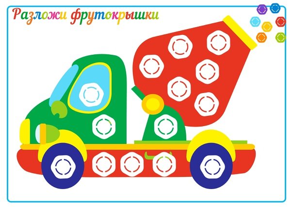 Трафареты для занятий с крышками