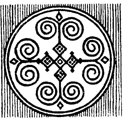 Харысхал Якутский Якутский оберег