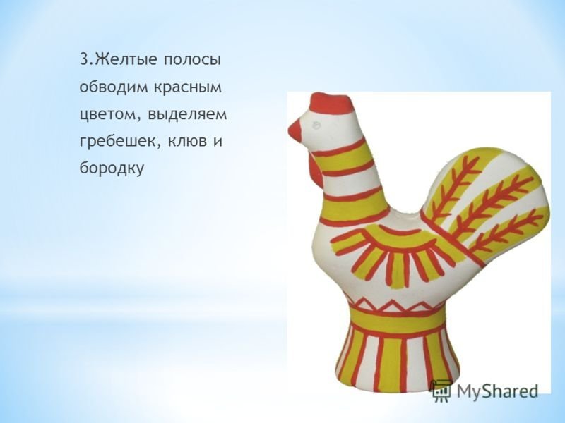 Петушок для филимоновской росписи