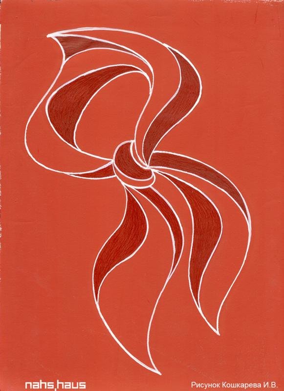 Пионер трафарет