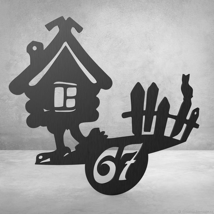 Вытынанки домики