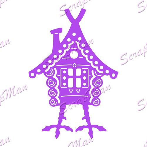 Вытанки избушка на курьих ножках