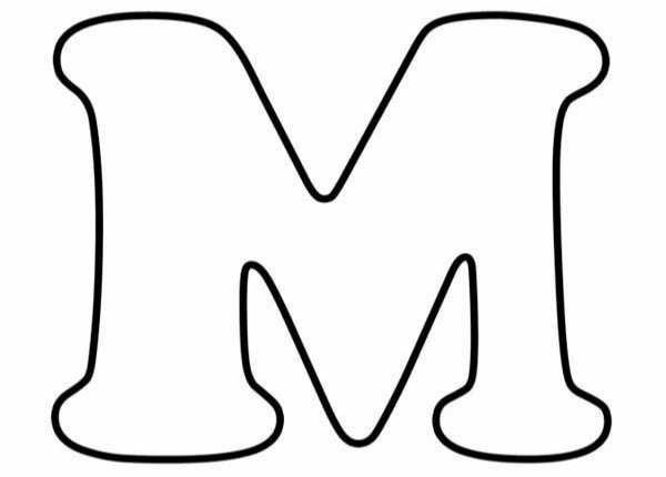 Буква м вырезать
