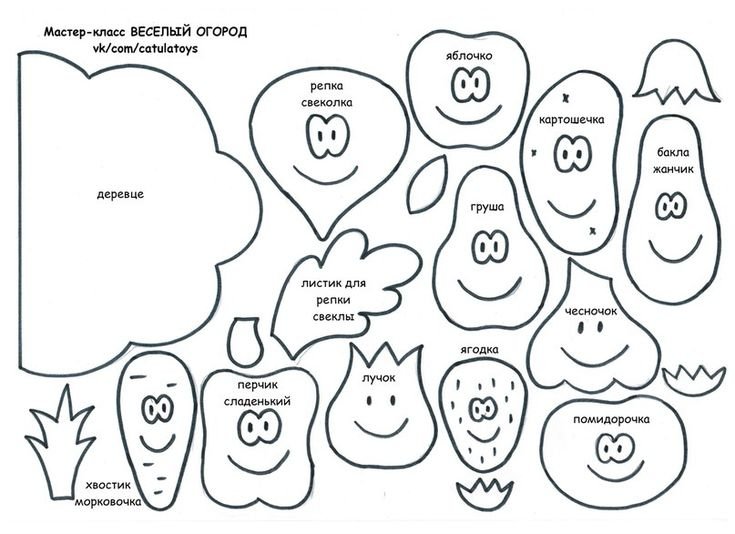 Выкройки для книжки из фетра