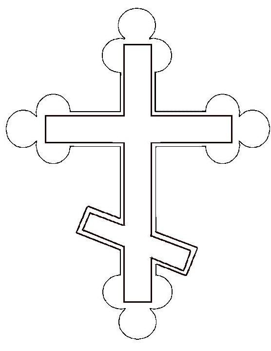 Крест восьмиконечный православный рисунок